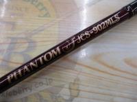 ファントムJシーバス JCS-902MLS