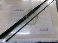 ルアーニスト 83ML