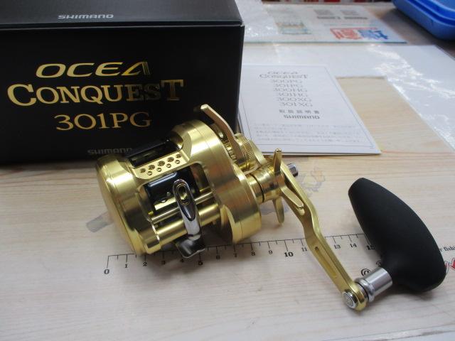 22オシアコンクエスト 301PG｜＠ベリーネット 日本最大新品中古釣具WEB