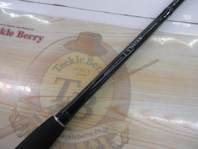 ボーダレス 300MLS-T