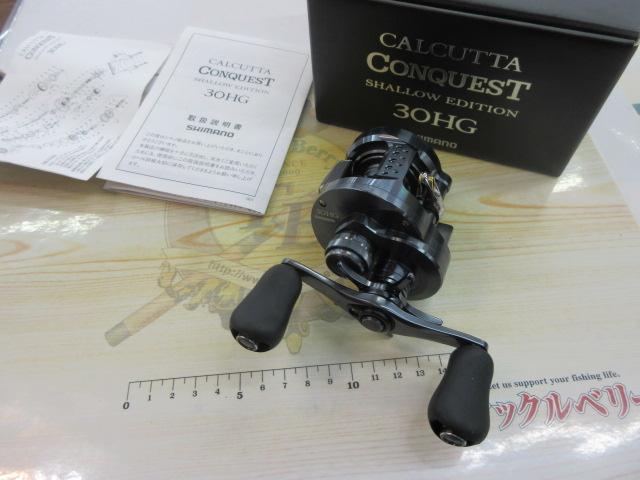 24カルカッタコンクエスト シャローエディション 30HG