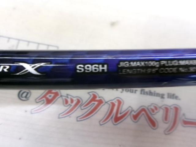 21コルトスナイパーBB S96H