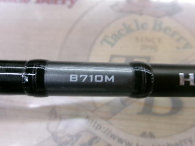 ハードロッカーXR B710M