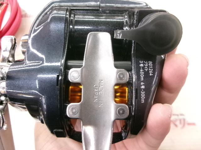 マグマックス 300