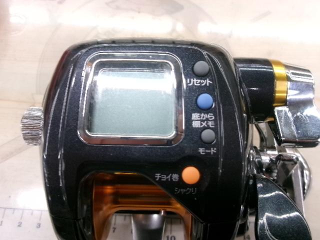 マグマックス 300