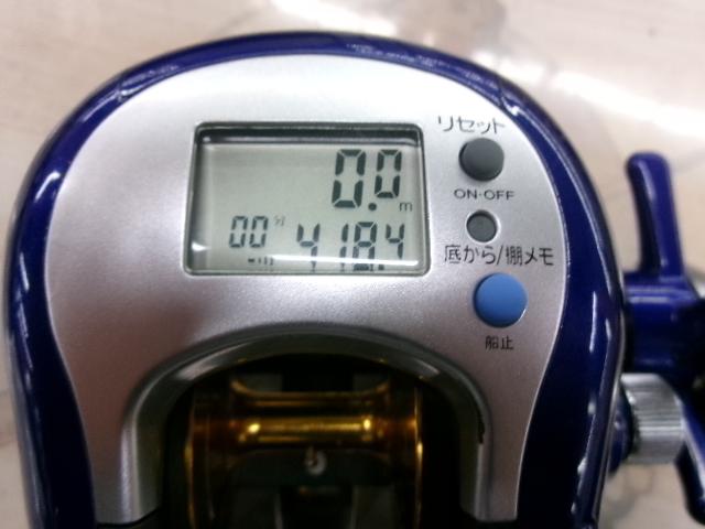 ハイパータナセンサー 300F