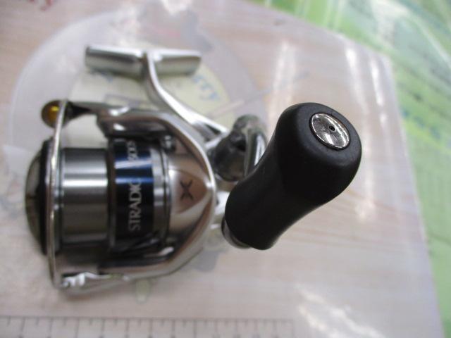 15ストラディック 2500S