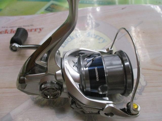 15ストラディック 2500S