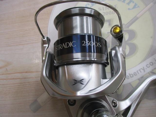 15ストラディック 2500S