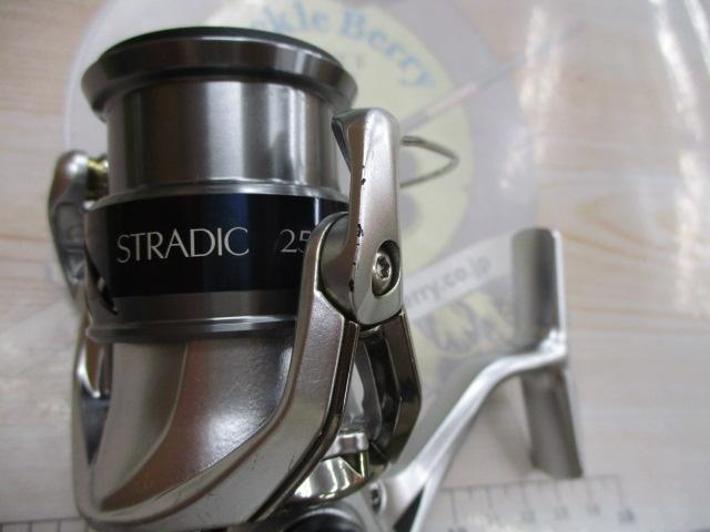 15ストラディック 2500S