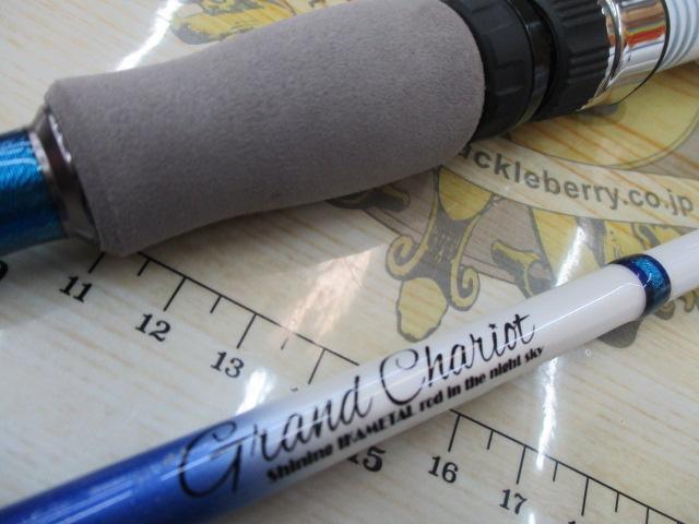 グランシャリオ GC-S67H-GRAY