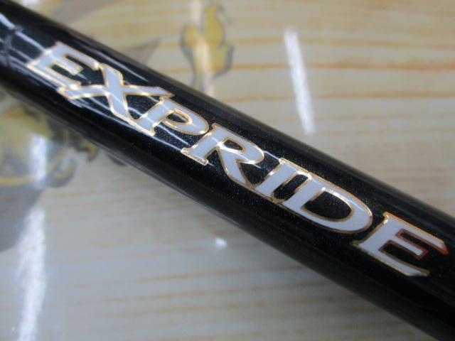 エクスプライド 171H