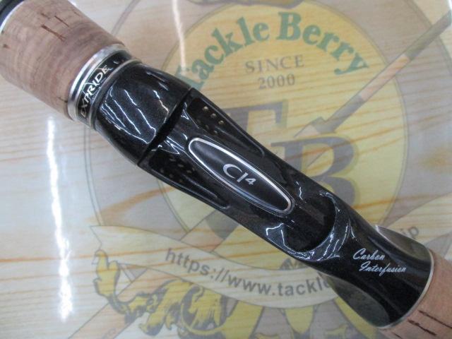 エクスプライド 171H