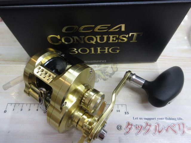 22オシアコンクエスト 301HG｜＠ベリーネット 日本最大新品中古釣具WEB
