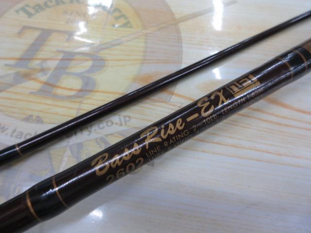 バスライズEX2602