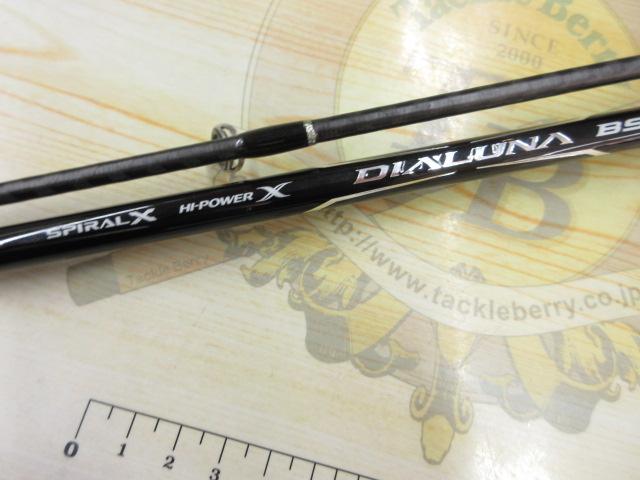 17ディアルーナBS S706M