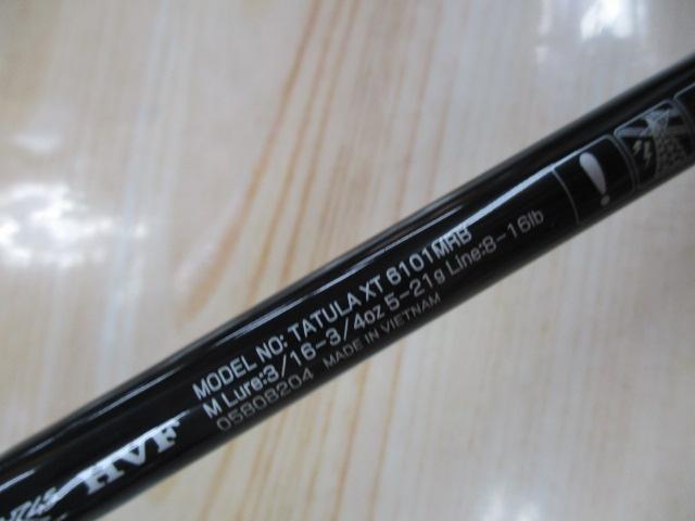 タトゥーラXT 6101MRB