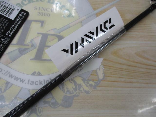 タトゥーラXT 6101MRB