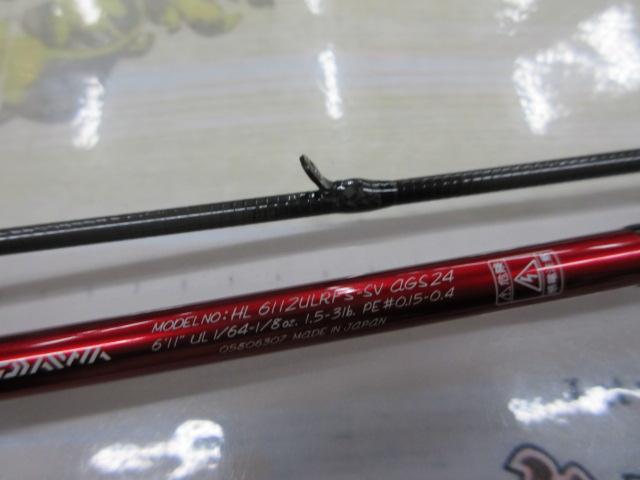 ハートランド HL6112ULRFS-SV AGS24
