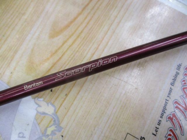 バンタムスコーピオン BSR 1652F