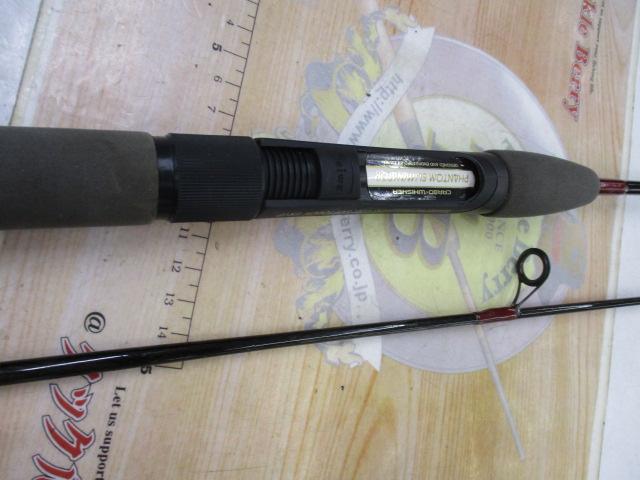 CWファントムエルミネーター EL-662-3RS