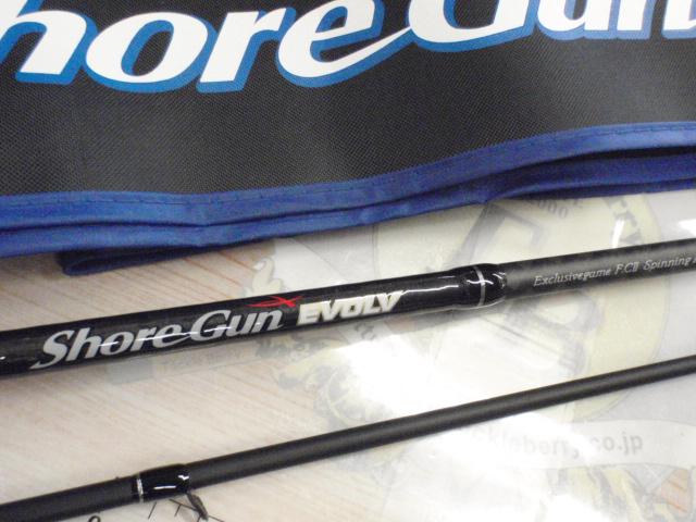 ショアガンエボルブ SFSGS-86M・EG