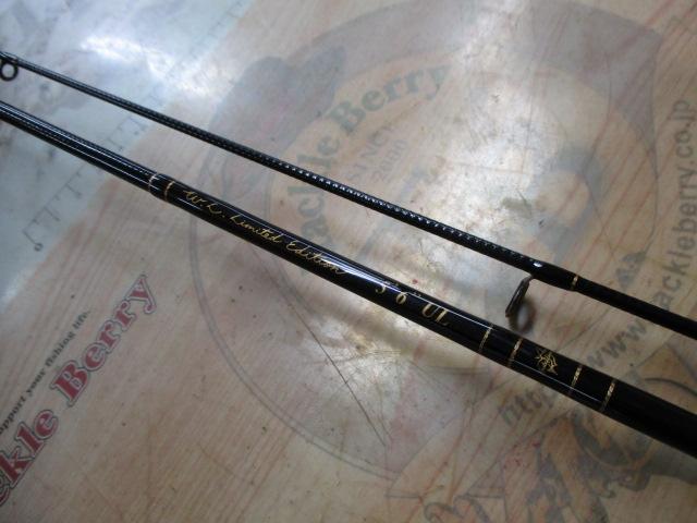 07リミテッドエディション WL56UL