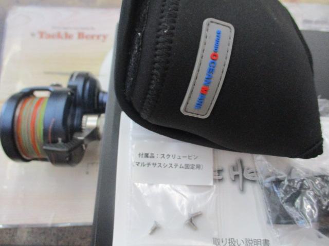 ブルーヘブン BH-L50Hi/R-Bb(24)