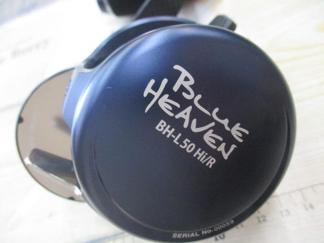ブルーヘブン BH-L50Hi/R-Bb(24)