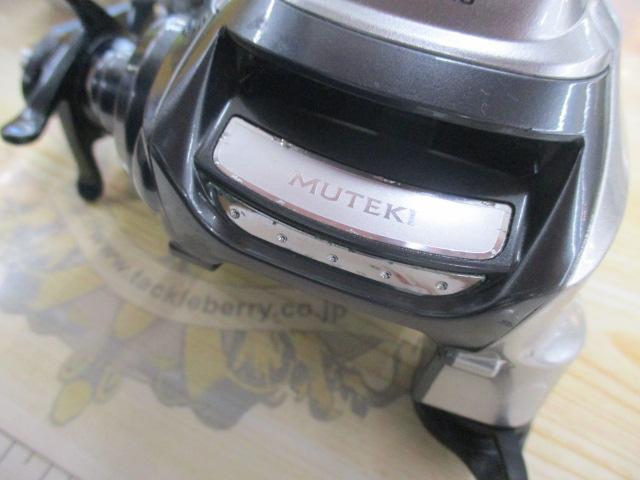 11フォースマスター 1000MK