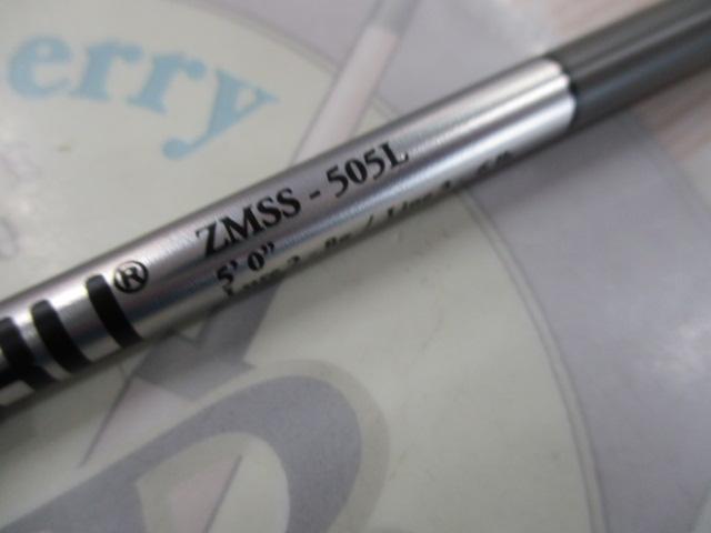 ズームサファリ ZMSS-505L