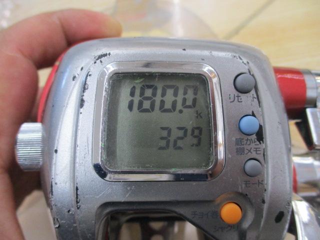 シーボーグ 400FBe