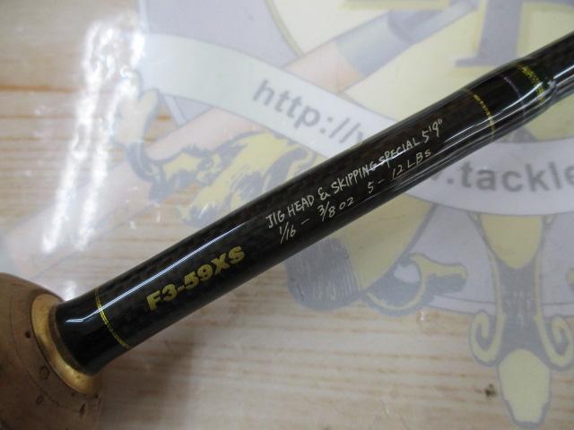 デストロイヤー F3-59XS(HT1000)