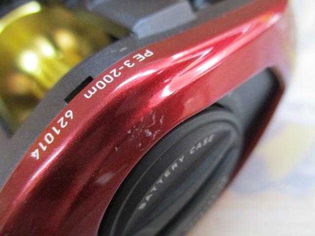 スパルタンMX IC 200H