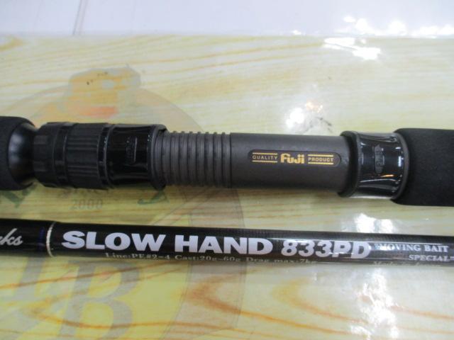 スローハンド 833PD