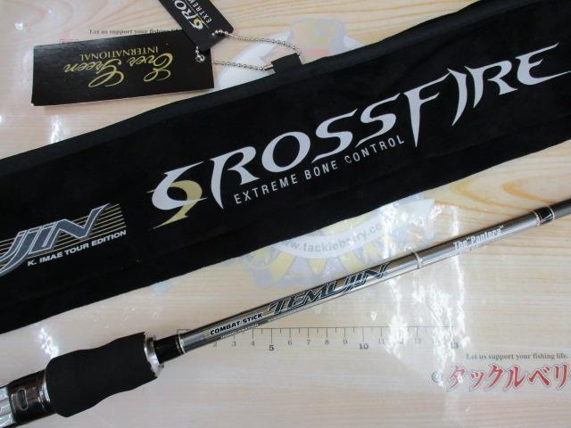 テムジン TXFC-62M