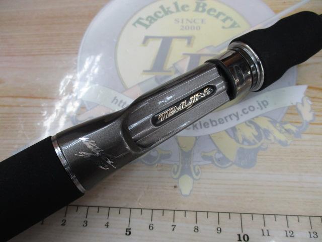 テムジン TXFC-62M