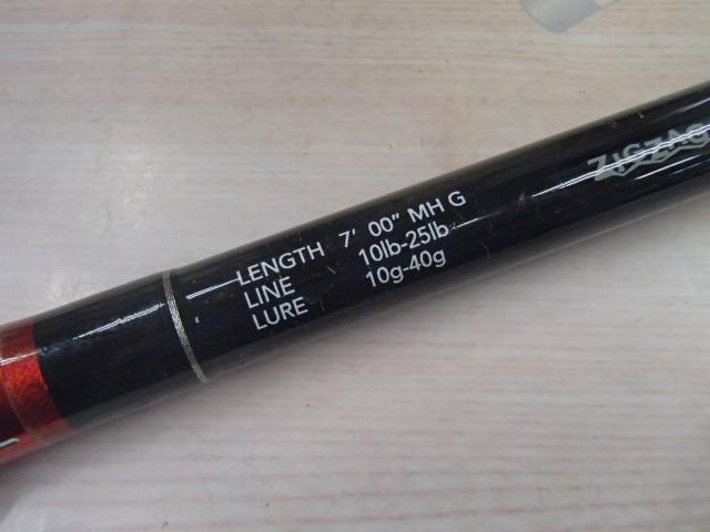 ロデオライドリバイバー 700MH-G