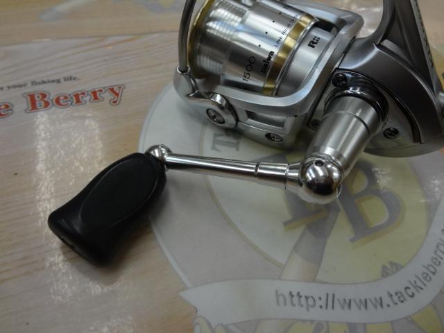 フリームスKIX 1500