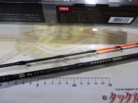 黒船 タチウオテンヤ KTTC-82/185MH