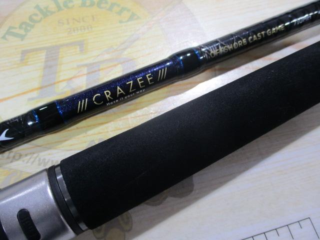 クレイジーオフショアキャストゲーム 710MH