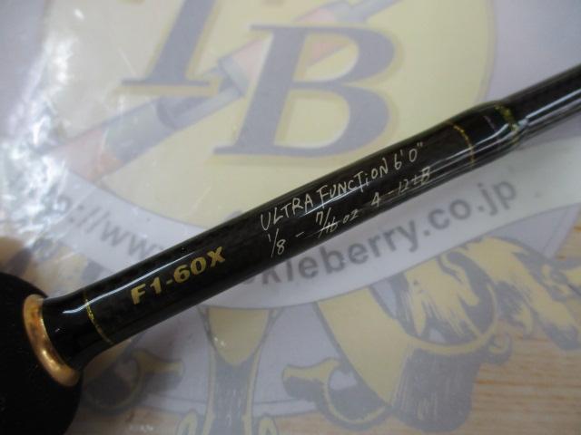 デストロイヤー F1-60X(HT1000)