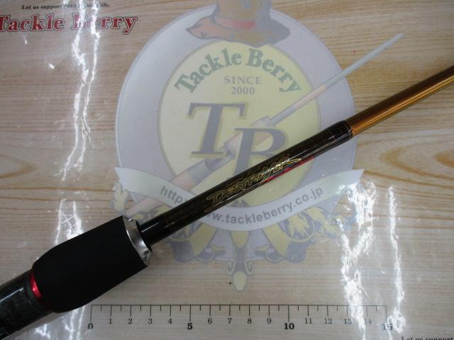 デストロイヤー F3・1/2-63Xti(エヴォルジオン)