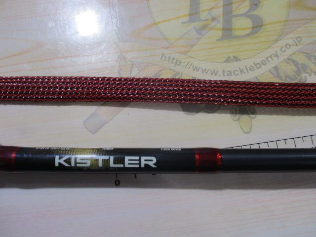 Z BONE 5H7'3" ZB735H