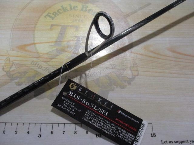 ベンケイ BIS-S65L/SFS