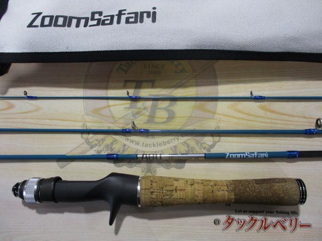 ズームサファリ ZMSC-464L