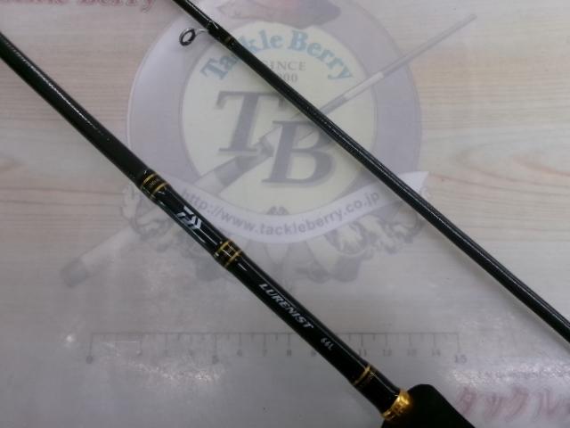 ルアーニスト 66L