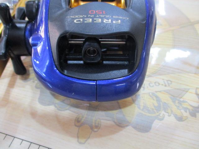 プリード 150早技