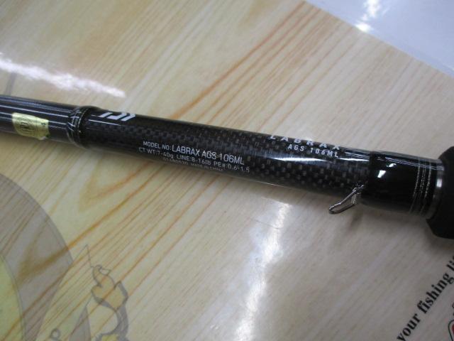 ラブラックス AGS106ML