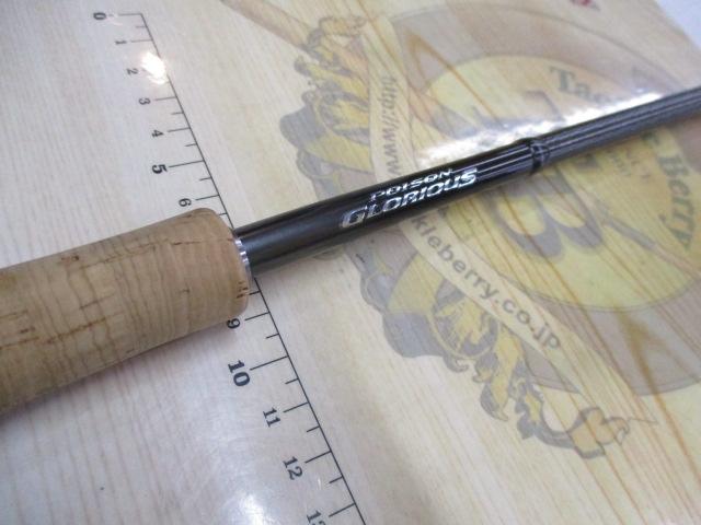 21ポイズングロリアス 273ML+